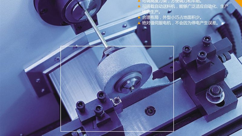 龙门加工中心五轴联动操作步骤详解