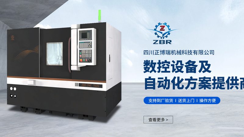 数控车床加盟代理：价格背后的考量因素